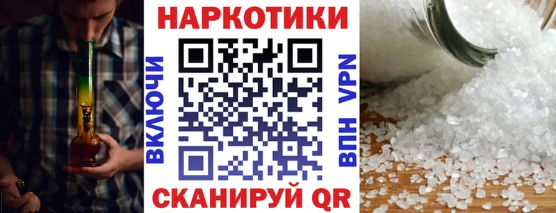 Как найти наркотики Волоколамск Alpha-PVP Конопля МЕФ Гашиш АМФЕТАМИН COCAIN