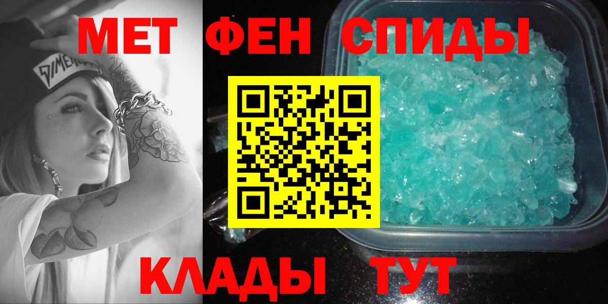 АМФ  Amphetamine 98%  Вход с VPN  Волоколамск 