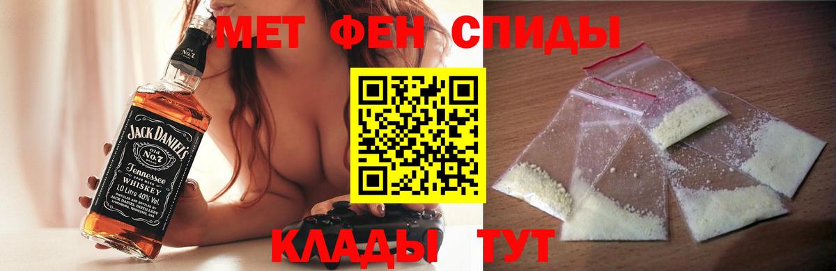 Amphetamine 97% Волоколамск
