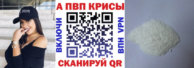 kraken рабочий сайт  Волоколамск  Alpha-PVP VHQ 