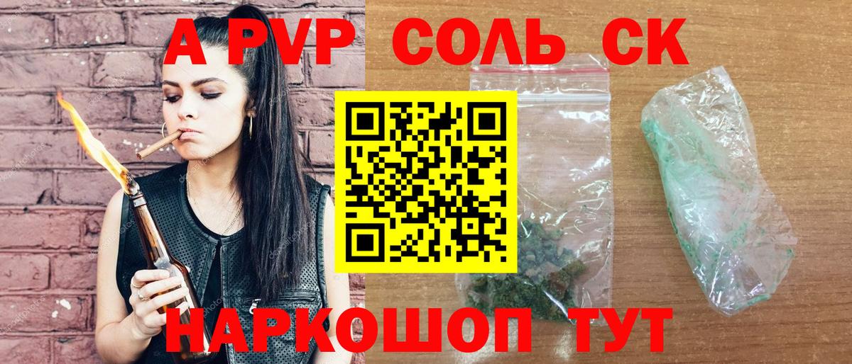 Alfa_PVP СК КРИС Волоколамск
