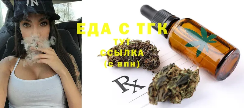 Canna-Cookies марихуана  Волоколамск 