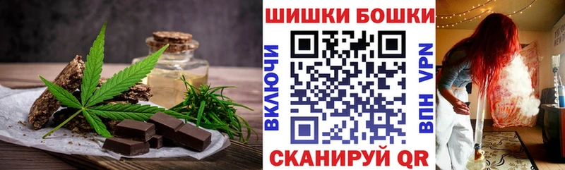 Печенье с ТГК конопля Волоколамск