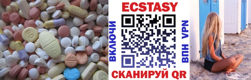 ЭКСТАЗИ 300 mg omg ONION Волоколамск