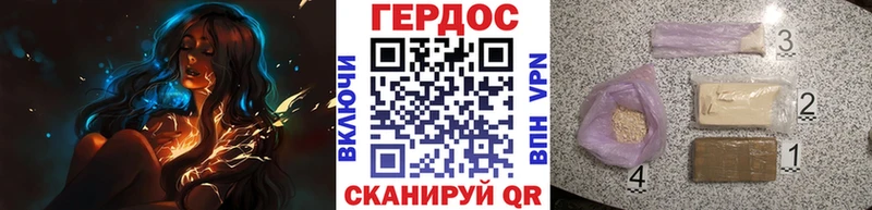 ГЕРОИН Афган  маркетплейс формула  Волоколамск 