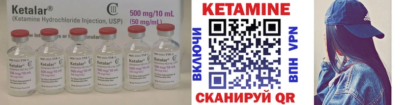 KRAKEN ссылка  Волоколамск  КЕТАМИН VHQ  продажа наркотиков 