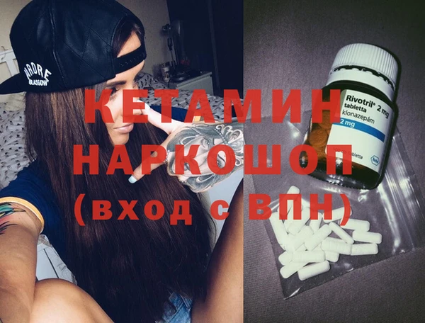 первитин Новосибирск