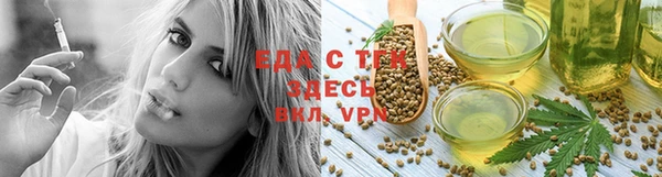меф Тольятти