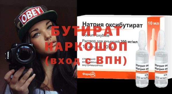 кокс Осинники