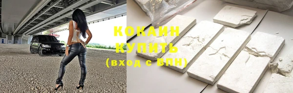 прущие крисы Осташков