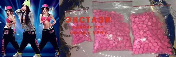 первитин Новосибирск