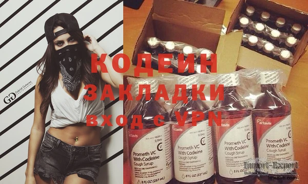 прущие крисы Осташков
