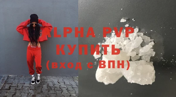 кокс Осинники