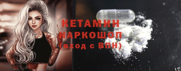 прущие крисы Осташков