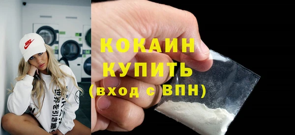 прущий лед Остров