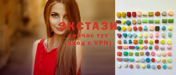 прущий лед Остров