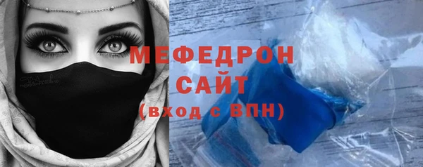 крисы Барнаул