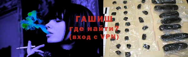 прущие крисы Осташков