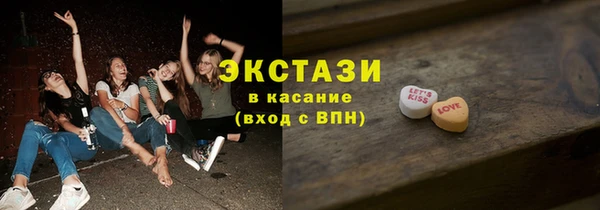 прущие крисы Осташков