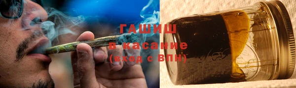 первитин Новосибирск