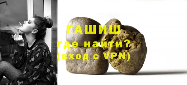 прущие крисы Осташков