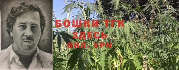мефедрон мука Видное