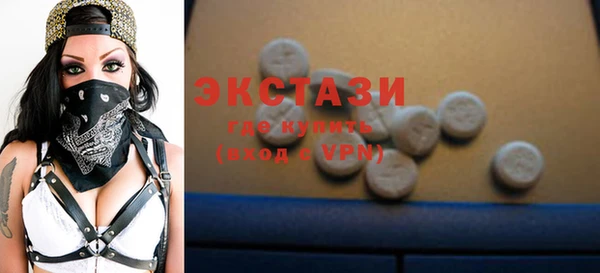 MDMA Пересвет