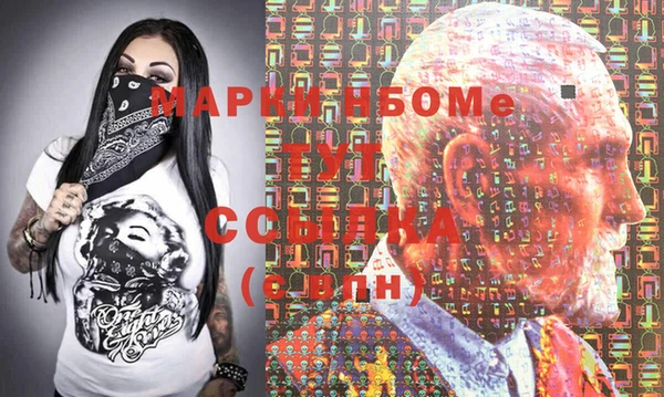 метадон Санкт-Петербург