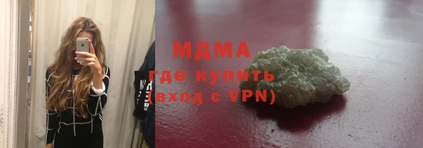 MDMA Пересвет