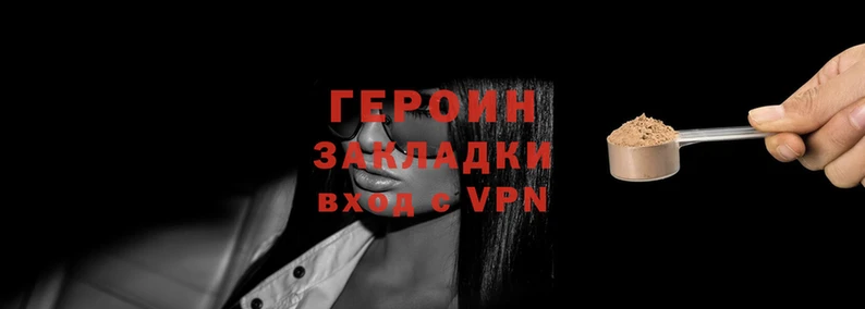 метадон Санкт-Петербург