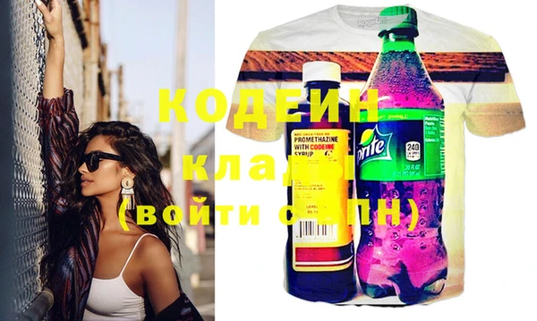 меф Тольятти