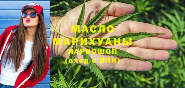 прущие крисы Осташков