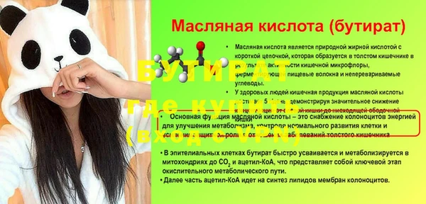 первитин Новосибирск
