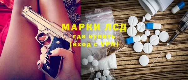 прущие крисы Осташков