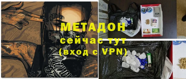 MDMA Пересвет