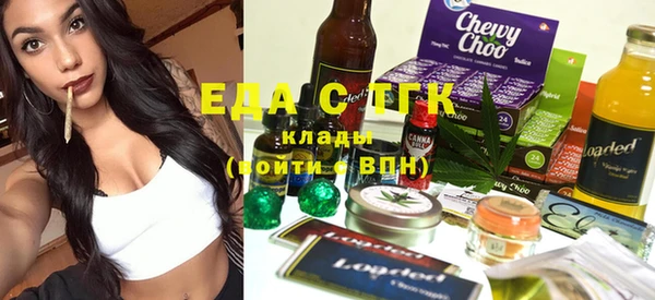 МДПВ Ессентукская