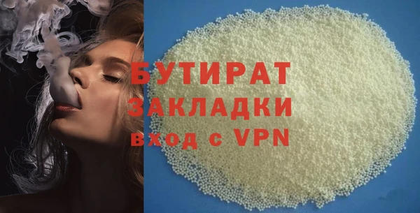 прущие крисы Осташков