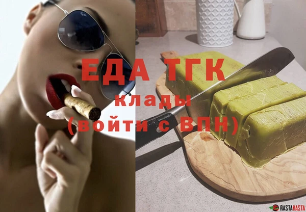 спайс Ветлуга