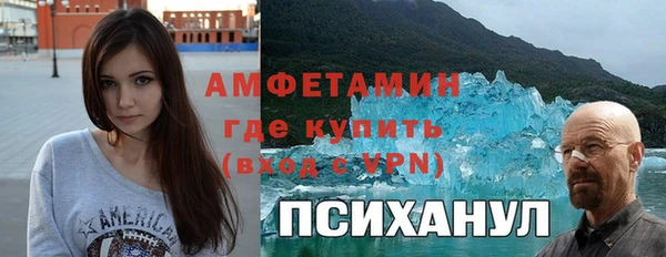 кокс Осинники