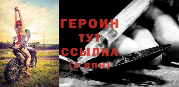 первитин Новосибирск