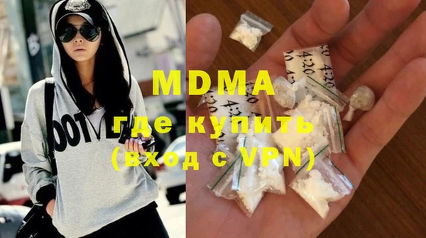 прущий лед Остров