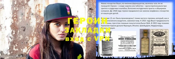 меф Пестово