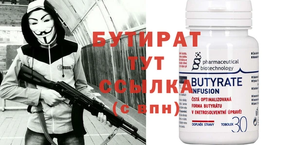 прущие крисы Осташков