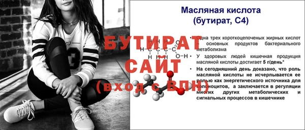 МДПВ Ессентукская