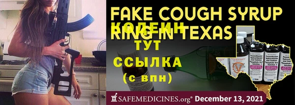 МДПВ Ессентукская