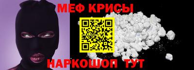 МДМА Бийск