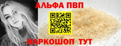 меф Беслан