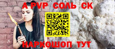 МДМА Бийск