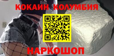 меф Беслан