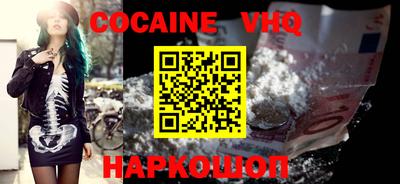 бутик Берёзовский